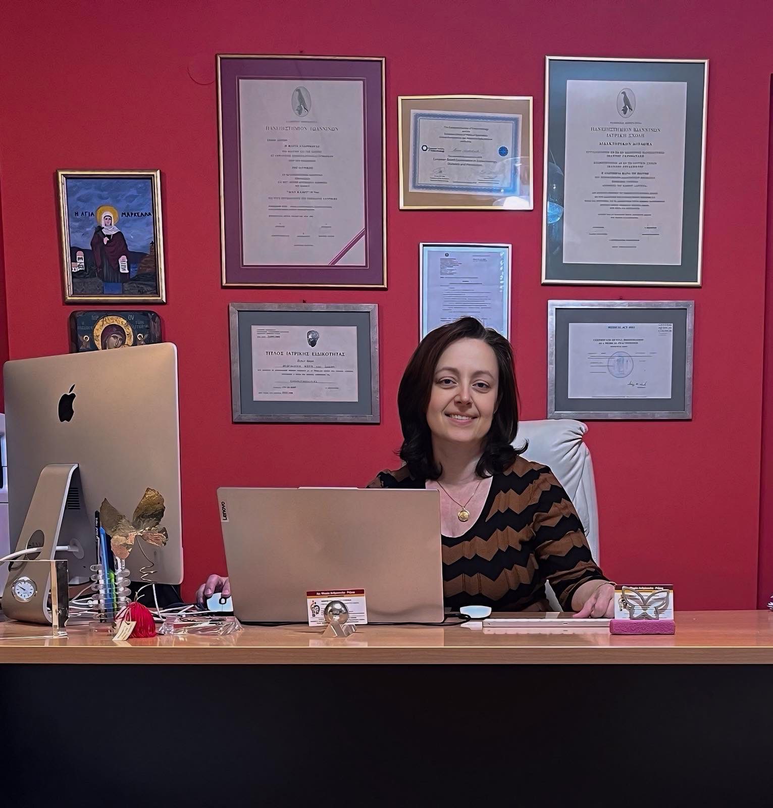 Εξοπλισμός