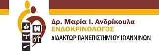Λογότυπο Ανδρίκουλα